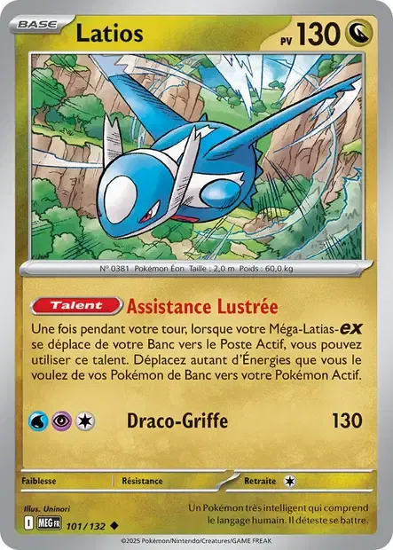 Latios