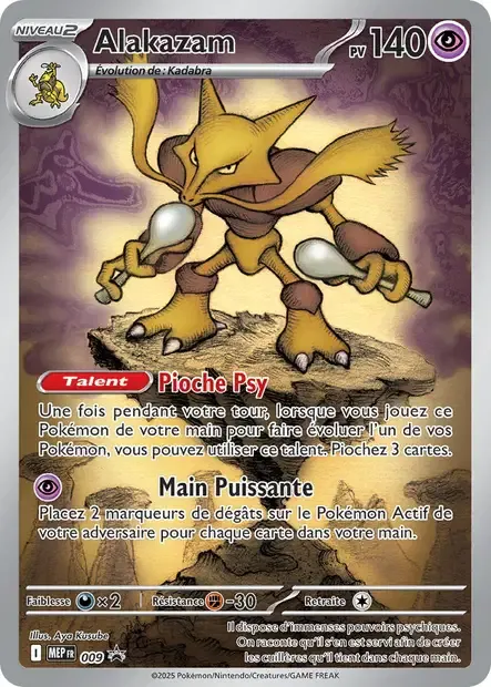 Alakazam
